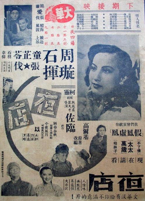 沃罗涅日国立大学 Diploma in Electronic Engineering